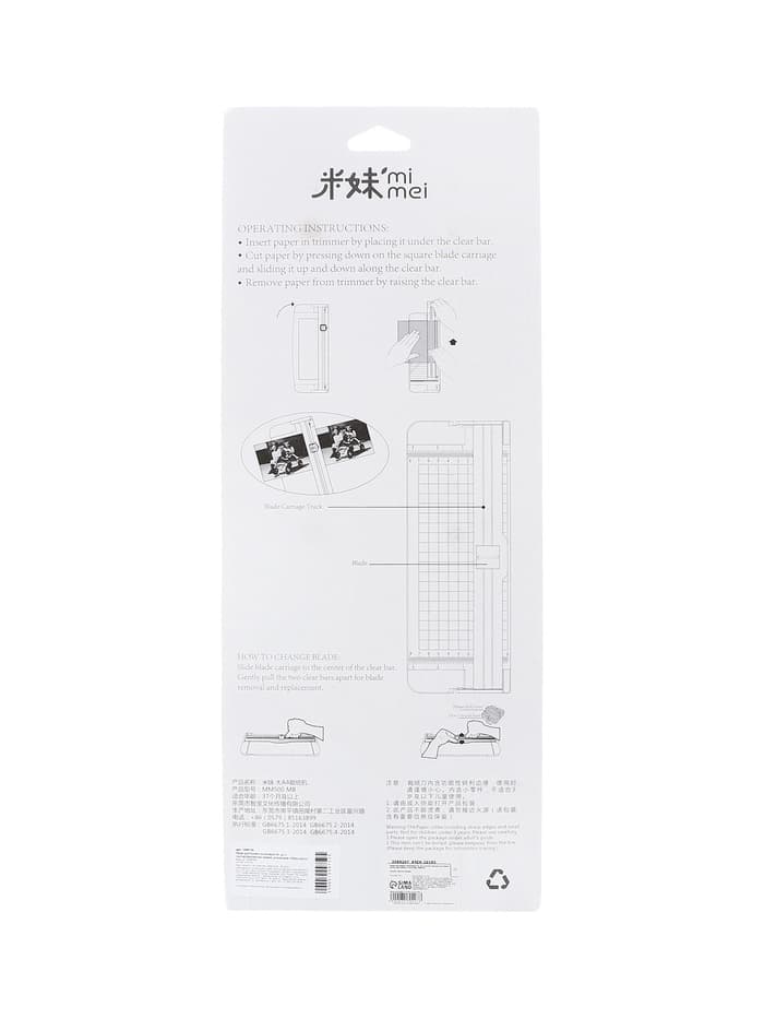 Резак для бумаги роликовый А4, до 3 листов, безопасное лезвие, длина реза 300 мм, корпус белый