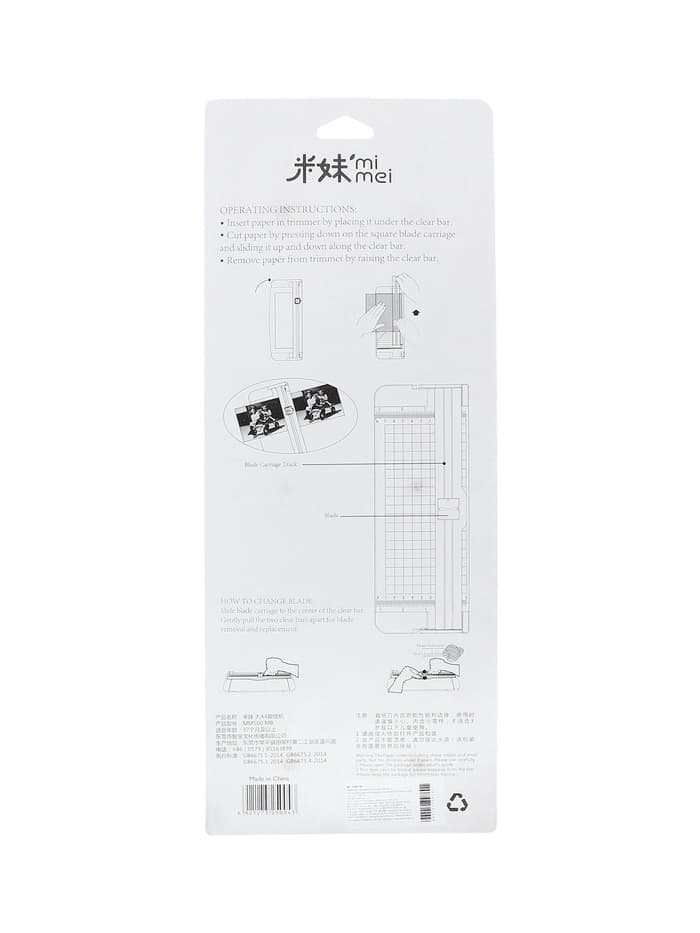 Резак для бумаги роликовый А4, до 3 листов, безопасное лезвие, длина реза 300 мм, корпус черный