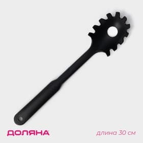 Ложка для спагетти Доляна «Орихалк», 30 см, чёрная