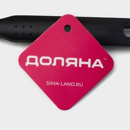 Ложка для спагетти Доляна «Орихалк», 30 см, чёрная