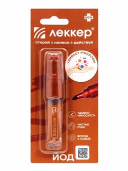 Йод Lekker, маркер, тип-3, 5%, 5 мл