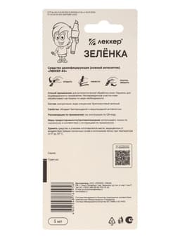 Зелёнка Lekker, фломастер, 1%, 5 мл