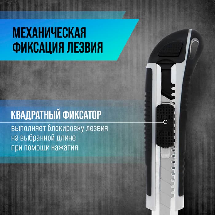 Нож универсальный ТУНДРА, металлическая направляющая, 2 запасных лезвия, 2К корпус, 18 мм