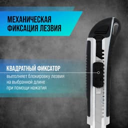 Нож универсальный ТУНДРА, металлическая направляющая, 2 запасных лезвия, 2К корпус, 18 мм