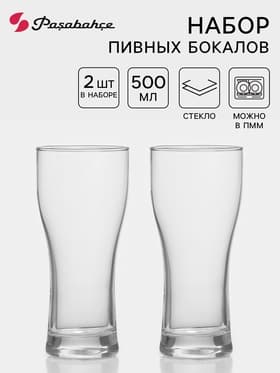 Пивные бокалы Paşabahçe Pub, 500 мл, набор 2 шт., стекло, прозрачные