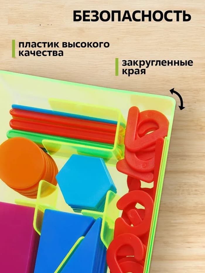Касса цифр и счетных материалов «Учись считать», 132 элемента, пластик, МИКС
