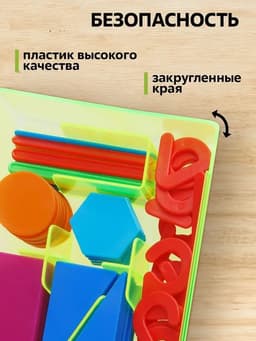 Касса цифр и счетных материалов «Учись считать», 132 элемента, пластик, МИКС