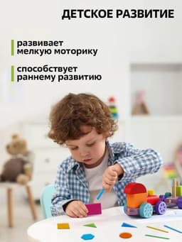 Касса цифр и счетных материалов «Учись считать», 132 элемента, пластик, МИКС