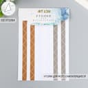 Набор уголков с кармашком для фотографий 102 уголка «Классика», 10.3×15.1 см