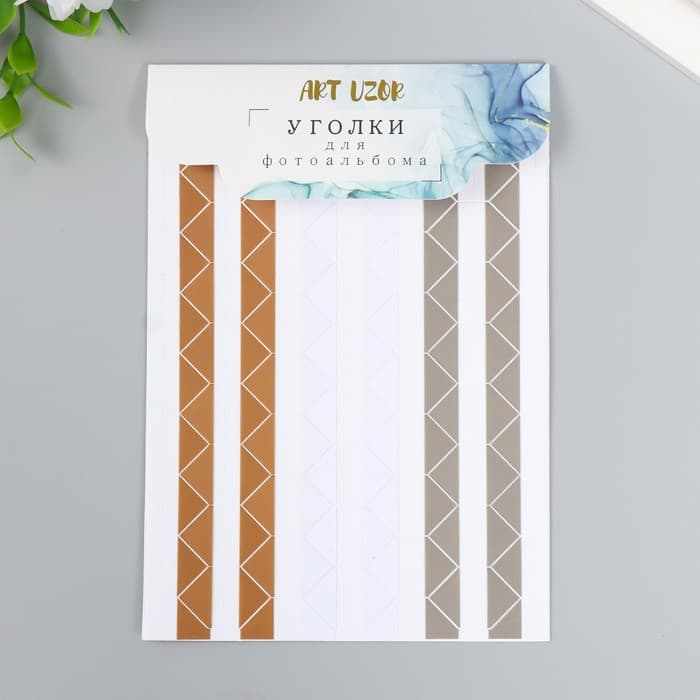 Набор уголков с кармашком для фотографий 102 уголка «Классика», 10.3×15.1 см
