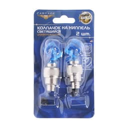 Колпачок на вентиль Cartage, светящийся, набор 2 шт., МИКС