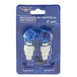 Колпачок на вентиль Cartage, светящийся, набор 2 шт., МИКС