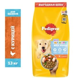 Сухой корм Pedigree для щенков всех пород, курица, 13 кг