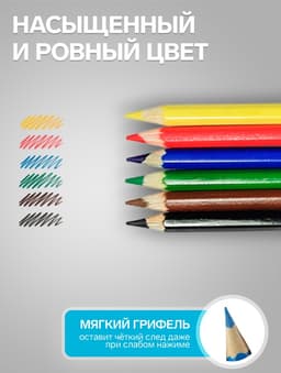 Карандаши цветные акварельные набор 6 цветов Koh-I-Noor Mondeluz 3715