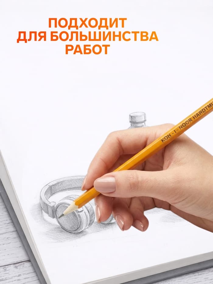 Набор чернографитных карандашей 10 штук, Koh-I-Noor 1696, разной твердости, 2H-2B, L=175 мм