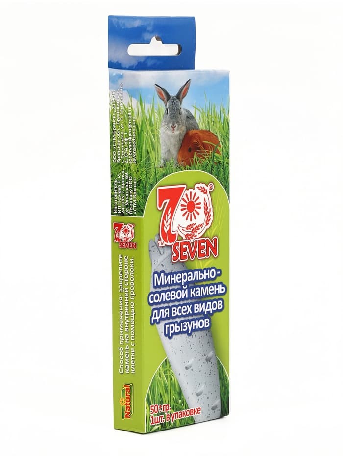 Минерально-соляной камень SEVEN SEEDS для всех видов грызунов, 50 г