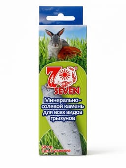 Минерально-соляной камень SEVEN SEEDS для всех видов грызунов, 50 г