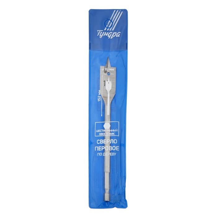 Сверло по дереву перовое ТУНДРА, шестигранный хвостовик, 16×152 мм