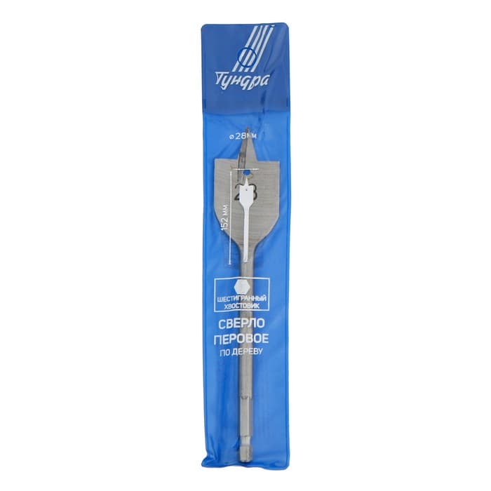 Сверло по дереву перовое ТУНДРА, шестигранный хвостовик, 28×152 мм