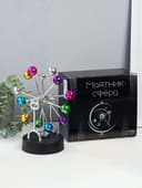 Маятник настольный антистресс «Радуга», 22×10.5×17 см