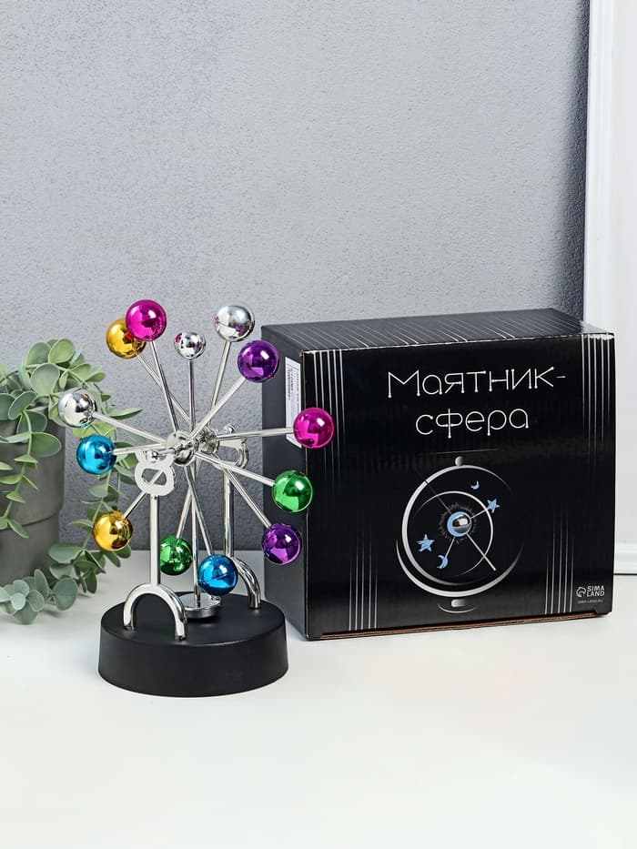 Маятник настольный антистресс «Радуга», 22×10.5×17 см