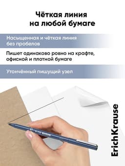 Ручка капиллярная ErichKrause F-15, чёрный стержень, узел 0.6 мм
