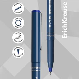 Ручка капиллярная ErichKrause F-15, синий стержень, узел 0.6 мм