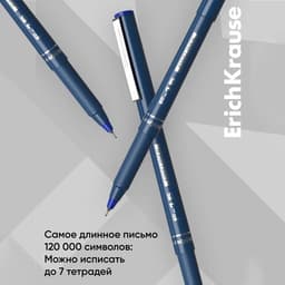 Ручка капиллярная ErichKrause F-15, синий стержень, узел 0.6 мм
