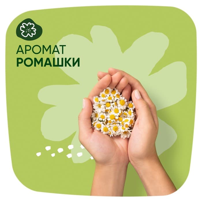 Прокладки гигиенические Naturella Ultra Camomile Normal, 10 шт.