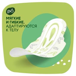 Прокладки гигиенические Naturella Ultra Camomile Normal, 10 шт.