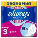 Прокладки Always Ultra Super Plus, размер 3, 16 шт.