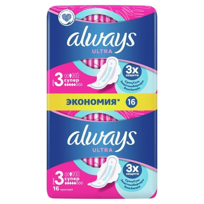 Прокладки Always Ultra Super Plus, размер 3, 16 шт.