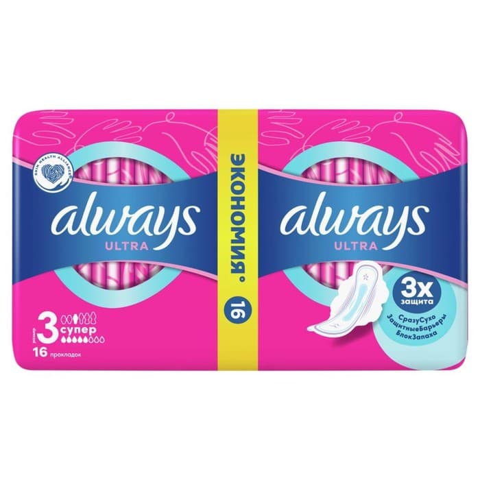 Прокладки Always Ultra Super Plus, размер 3, 16 шт.