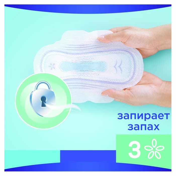 Прокладки Always Ultra Super Plus, размер 3, 16 шт.