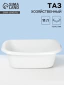 Таз хозяйственный овальный «Водолей», 11 л, пластик, мраморный