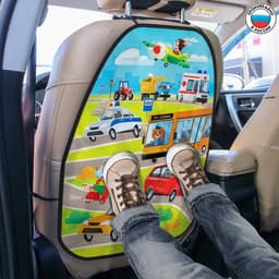 Незапинайка - защитная накидка на сиденье автомобиля «Весёлое приключение», 61×46 см