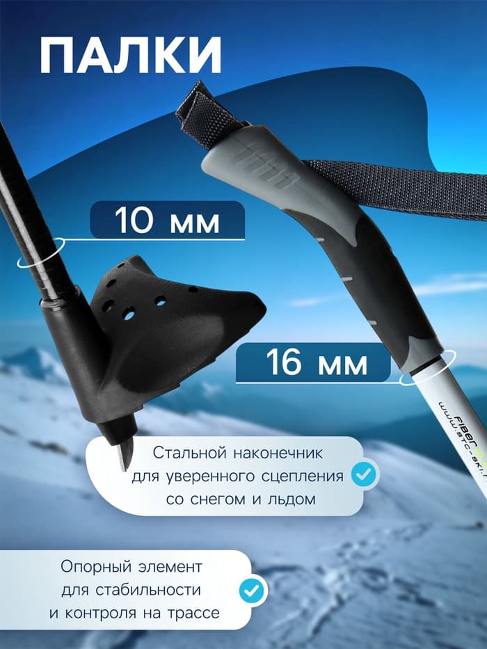 Палки лыжные стеклопластиковые, длина 135 см, МИКС