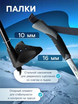 Палки лыжные стеклопластиковые, длина 135 см, МИКС