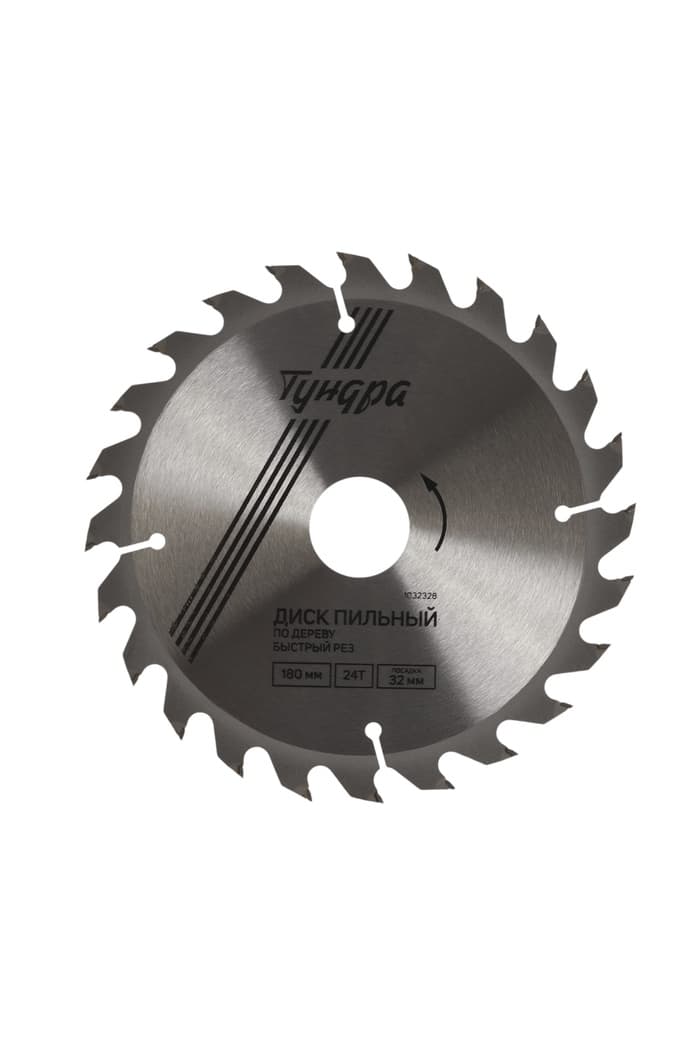 Диск пильный по дереву ТУНДРА, быстрый рез, 180×32 мм (кольца на 22,20,16), 24 зуба