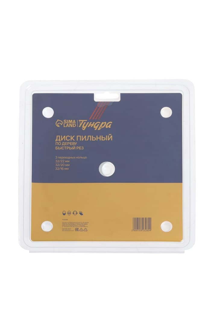 Диск пильный по дереву ТУНДРА, быстрый рез, 180×32 мм (кольца на 22,20,16), 24 зуба