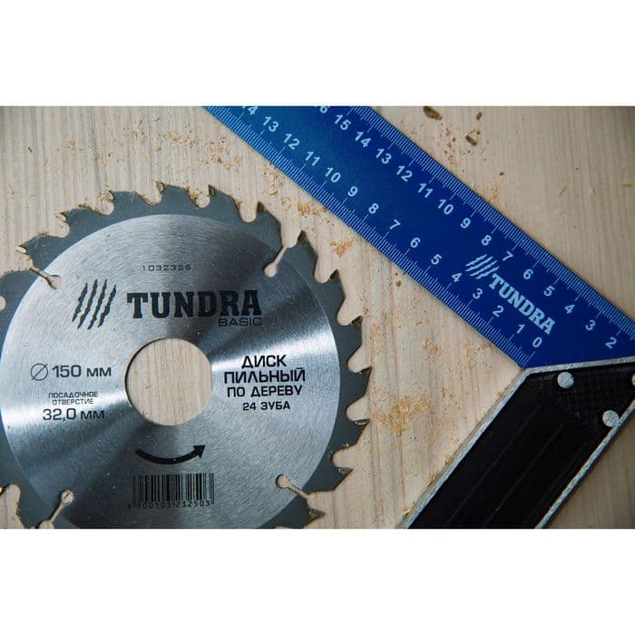 Диск пильный по дереву ТУНДРА, быстрый рез, 150×32 мм (кольца на 22,20,16), 24 зуба