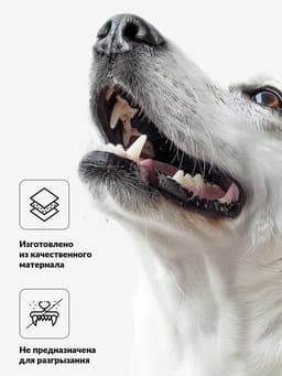 Игрушка для собак «Пчёлка» для собак, 8.5 см, пищащая, жёлтая