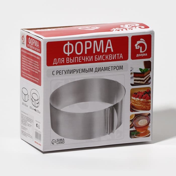 Форма для выкладки и выпечки с регулировкой размера Доляна, d=16-30 см, h=8 см, нержавеющая сталь, серебристая