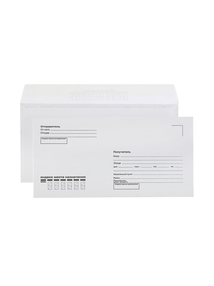 Конверт почтовый E65 110×220 мм, поле «Кому-куда», без окна, отрывная лента, внутренняя запечатка, 80 г/м²