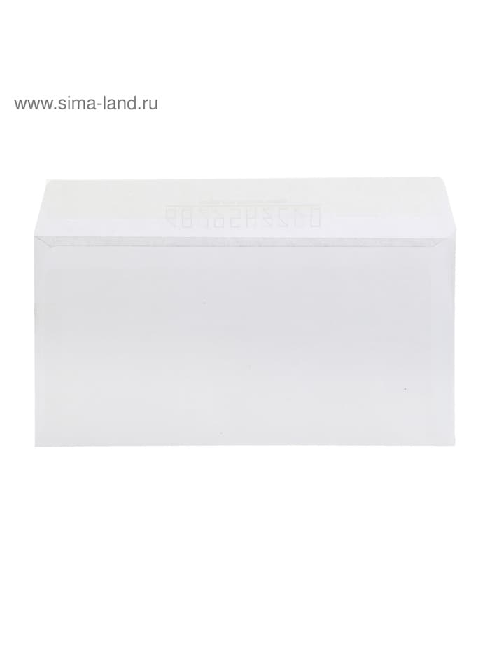 Конверт почтовый E65 110×220 мм, поле «Кому-куда», без окна, отрывная лента, внутренняя запечатка, 80 г/м²