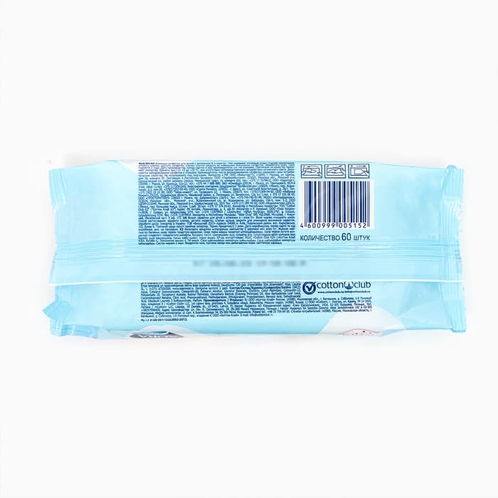 Влажные салфетки Aura Ultra Comfort, детские, 60 шт.