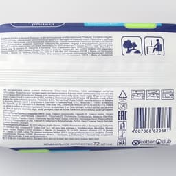 Влажные салфетки Aura, антибактериальные, 72 шт.