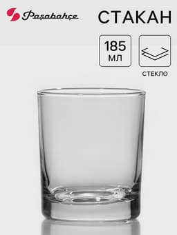 Стакан низкий Paşabahçe Istanbul, 185 мл, стекло, прозрачный