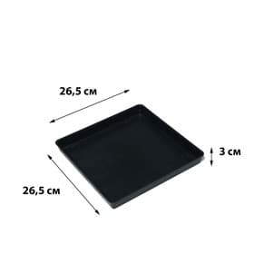 Поддон для рассады, 26.5×26.5×3 см, пластик, чёрный