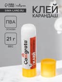 Клей-карандаш Calligrata, 21 г